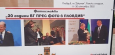 Туристи се чудят защо Путин е сложен на снимка в центъра на Пловдив